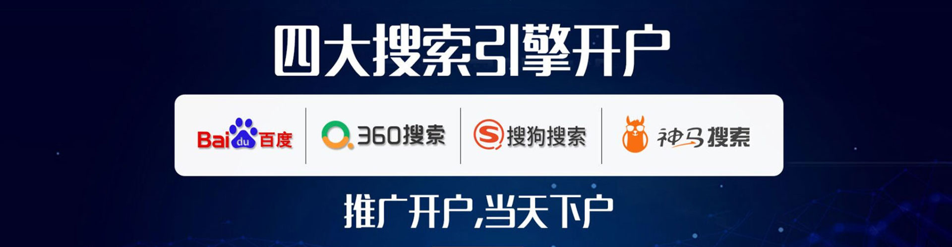 长兴信息流优化