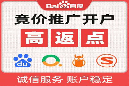 案例分享：托管竞价SEM实现客户增长