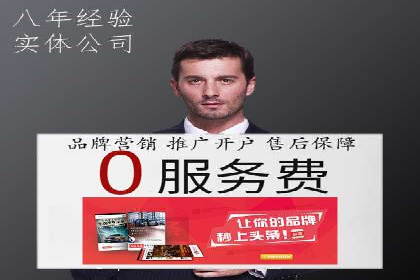 百度竞价公司案例研究：如何降低广告成本