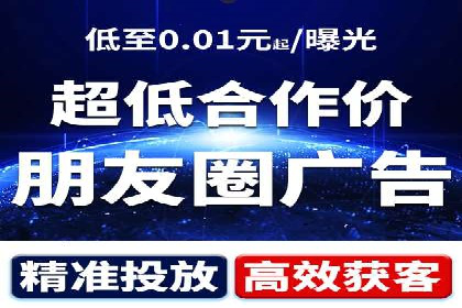推广信息流广告在品牌塑造中的角色与作用